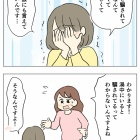 詐欺被害・体験談募集