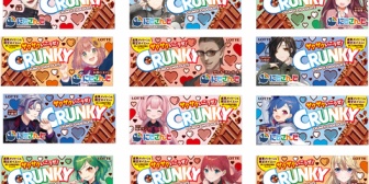 【にじさんじ】クランキーにじさんじデザインが1月31日(火)より発売！『シリンソウとか俺得すぎる サンキューロッテ』