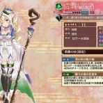 城プロRE速報 -城プロREまとめ-