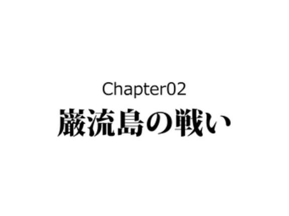 【3話】宮本武蔵の生涯