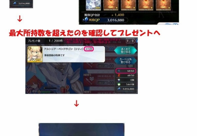 【FateGO】今回の炎上までの流れまとめ【フェイトグランドオーダー】