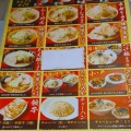 背脂チャッチャ系の元祖　＠らーめん弁慶 浅草本店