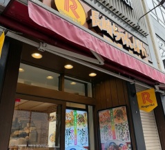 リンガーハット　麻婆なすの冷やしちゃんぽん　＜季節の麺三昧第一弾！＞