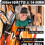 JAZZ SPOT PORSCHE blog