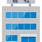 ユース福岡の日々是好日