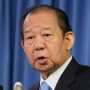 二階幹事長、野党を牽制「不信任案が出たらすぐ解散する。覚悟はあるか」