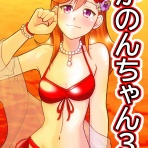 OLD UNIVERSE 活動予定・報告