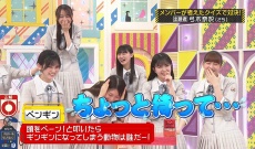 一ノ瀬美空ちゃん「叩いてギンギンになる」に大喜び！