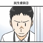 世にも奇妙ななんかの話