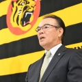 【阪神】和田豊氏がヘッドコーチ「驚いています。背中押したい」監督経験後に同一球団で異例就任