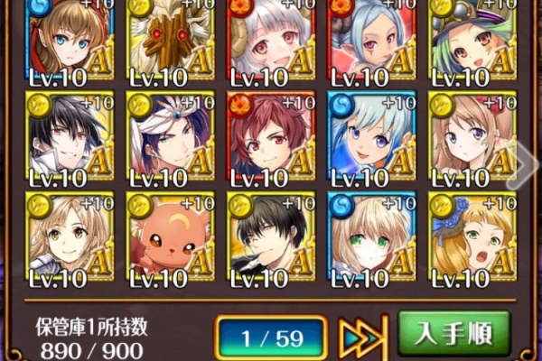 ちっちゃいべべちゃんの魔法界散歩 ガチャ
