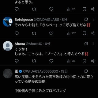 てきとう