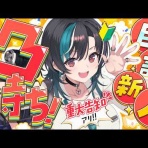 ホロライブまとめ速報V