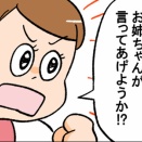 どうも元気になってしまう