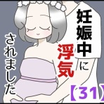 のむすんのマンガブログ