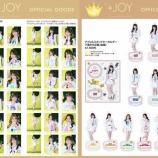 『[物販情報] 新グッズ発売（生写真セット(「僕たちの歌」歌唱衣装） 他）8月3日より通販サイトで販売開始【ニアジョイ】』の画像