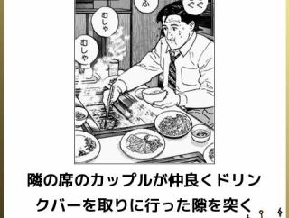 ヤバすぎて笑うしかない画像貼ってけ