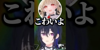 【ぶいすぽ】兄から”BB弾で撃たれた”話をするのせさんwww