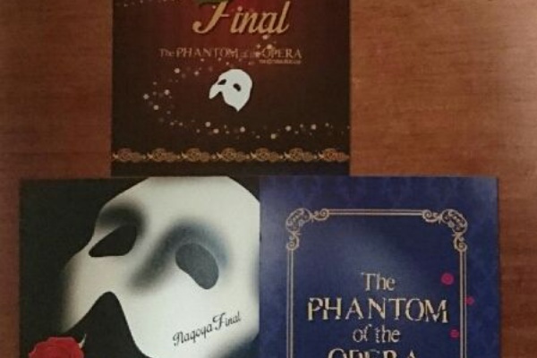 オペラ座の怪人が好きっ！ - グッズを集めましょう