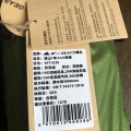 3F UL GEAR LANSHAN1（蘭山１）フットプリント付き　4シーズン購入