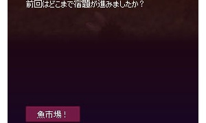 トレンディなおひげ デコ効果の昆虫採集