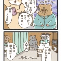 田舎の病室あるある？