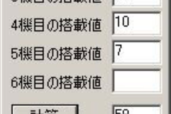 西村誠一のパソコン無料サポートとwindowsフリーソフト 04