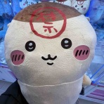  まめたろ　の　つまってしません