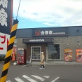 函館市神山2丁目 吉野家 函館神山店 その9 とんこつ醤油牛鍋膳899円