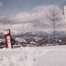 雨乞山(931m)・小野子山(1208m)