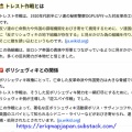 6. 目に見えぬ敵〜“国vs国”という形ではない戦争〜