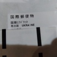 【雑談】エバードライブN8PROを買いました。