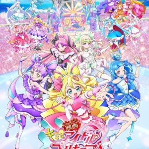 プリキュア カードウエハース12 : アニメ＆漫画 グッズ情報