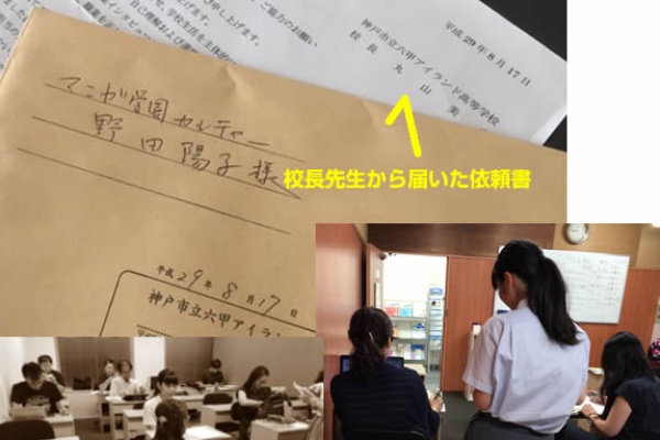 リアル 漫画教室 19年度ご案内 マンガが描きたい人の講座 Gt 大阪 神戸 京都 名古屋 横浜 東京 千葉 漫画の仕事 漫画家