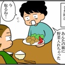 昔とは違うのだよ昔とは