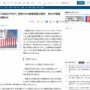 妻「稼ぎが少ないクズ野郎」「お前はATMだ」男性のDV被害相談が最多！過去20年で170倍に増加