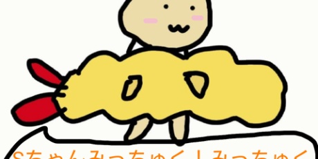 子育て S天名言集 さ行はた行に 子育て S天名言集 さ行はた行に