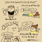かおりんごむしのほっこりブログ