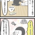 不正咬合の経過(2025年7月)後編