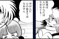 俺「彼女に猫耳と尻尾をつけてくれよ」　ブラックジャック「お前さん正気かい？」