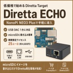 まいまいオーディオ Blog - 中古で揃える！オーディオ ＆ PCパーツ
