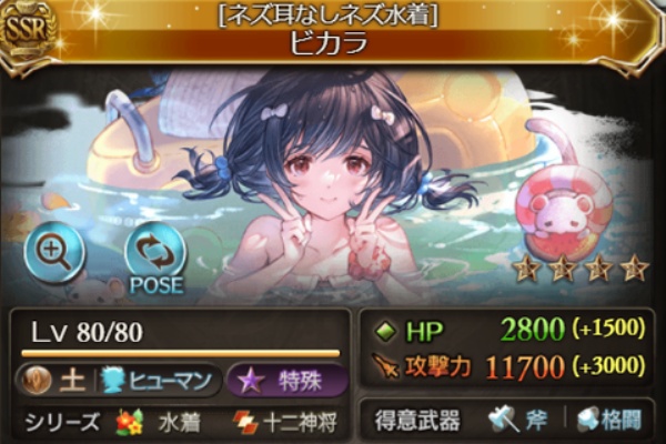 今日も何処かで世界を救う 22年06月