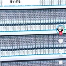 【画像】呪術廻戦ガチ勢、本棚にとんでもない数のマンガを並べてしまうｗｗｗｗ