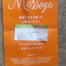 大きな家