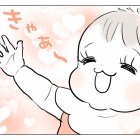 保活、心の天秤