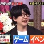 【衝撃】『鬼滅の刃』主演声優・花江夏樹さんがTVでギャラ事情を暴露して視聴者驚愕！　元々炭治郎ではなく◯◯◯役志望だった事も判明！