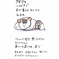 ちょっと休憩します