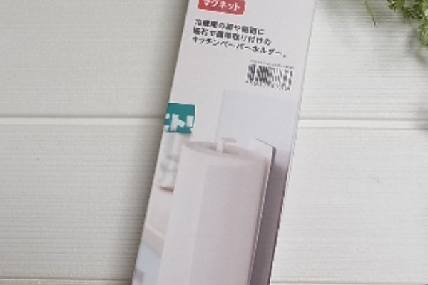 ニトリのマグネットキッチンペーパーホルダー 百円日和 Powered By ライブドアブログ