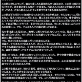 もしかして「真面目」や「いい人」がいいっていう価値観は間違ってるんじゃね？