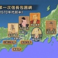 武田信玄「超強いです」上杉謙信「滅茶苦茶強いです」←信長に勝てなかった理由